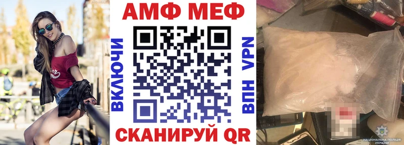 Amphetamine VHQ  закладки  мега   Всеволожск 