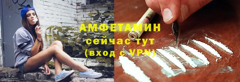 Amphetamine 97%  как найти закладки  Всеволожск 