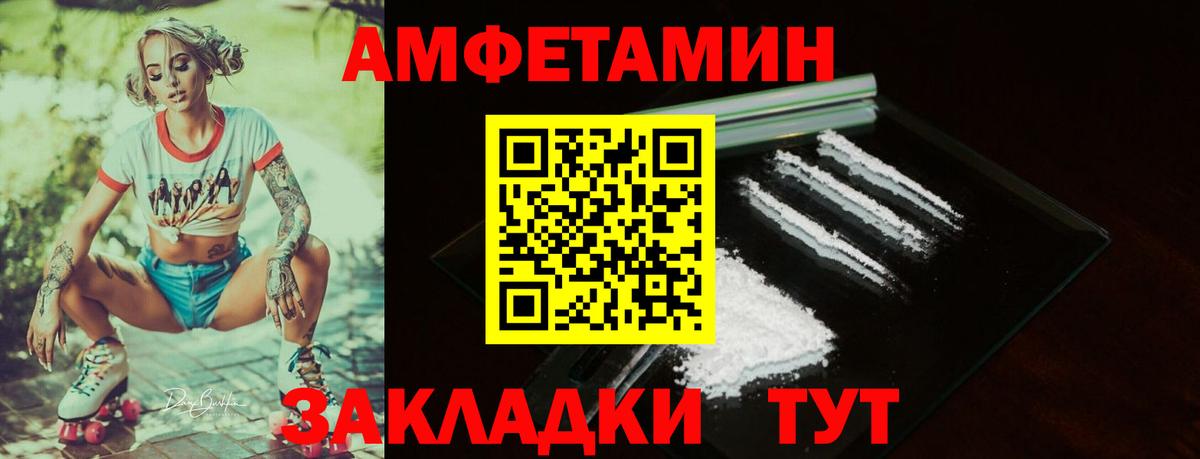 АМФ VHQ Всеволожск