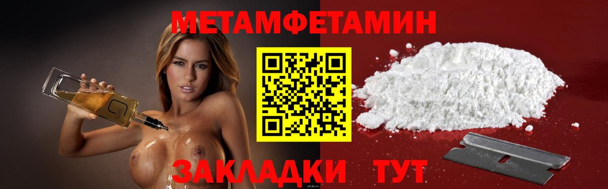 Alpha PVP Всеволожск