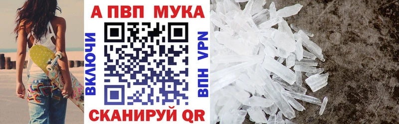 мориарти клад  наркота  Всеволожск  A PVP СК КРИС 