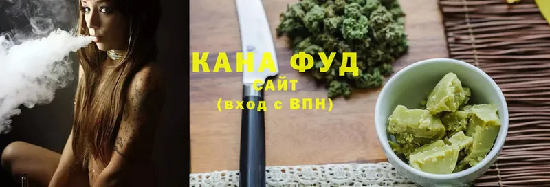 Canna-Cookies конопля  Всеволожск 