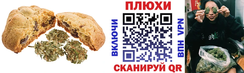 Canna-Cookies конопля  гидра ссылка  Всеволожск 