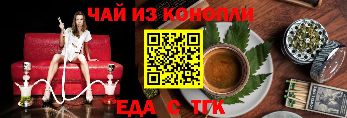 Canna-Cookies конопля  Всеволожск 