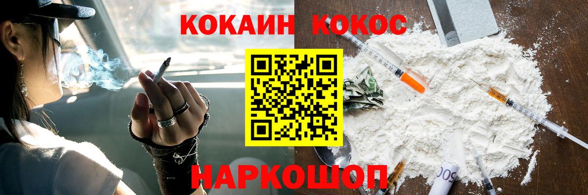 COCAIN VHQ  Всеволожск 