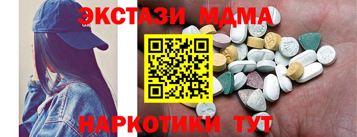 Ecstasy 99% Всеволожск