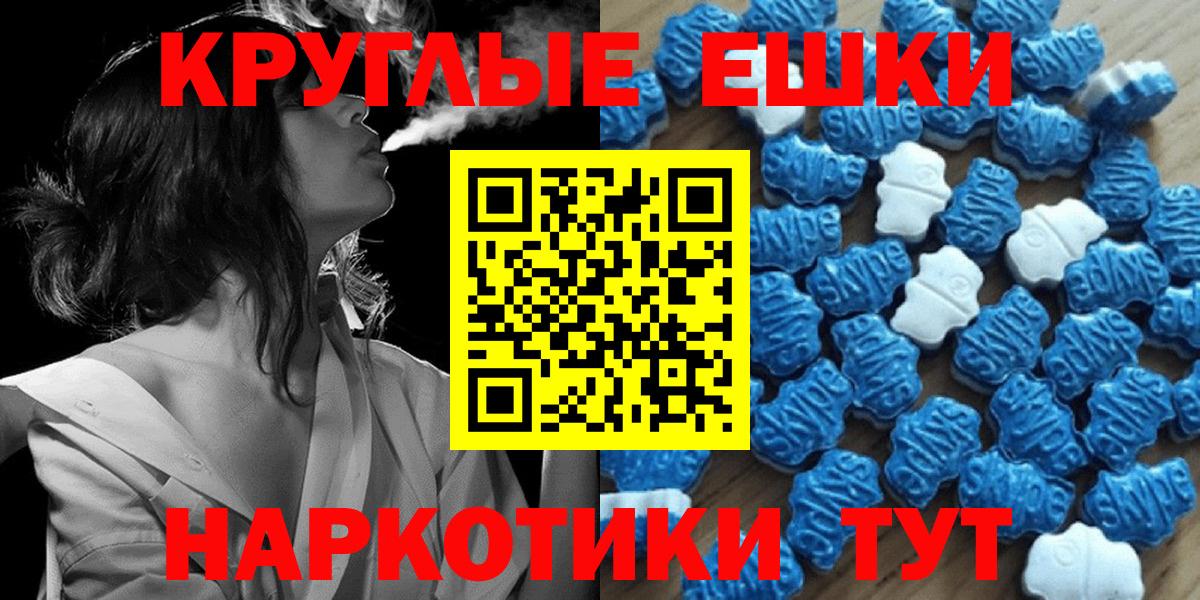 Ecstasy 280мг  Вход с VPN  где купить наркоту  Всеволожск  Ecstasy 