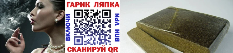 купить закладку Всеволожск ГАШИШ индика сатива