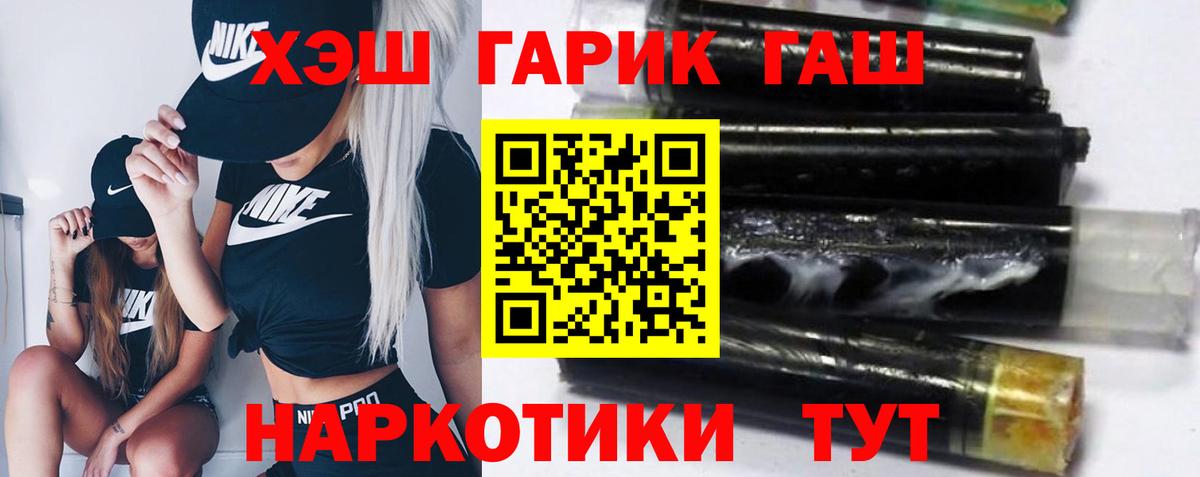 Гашиш Изолятор  закладка  Гашиш хэш  Всеволожск  Вход с VPN 