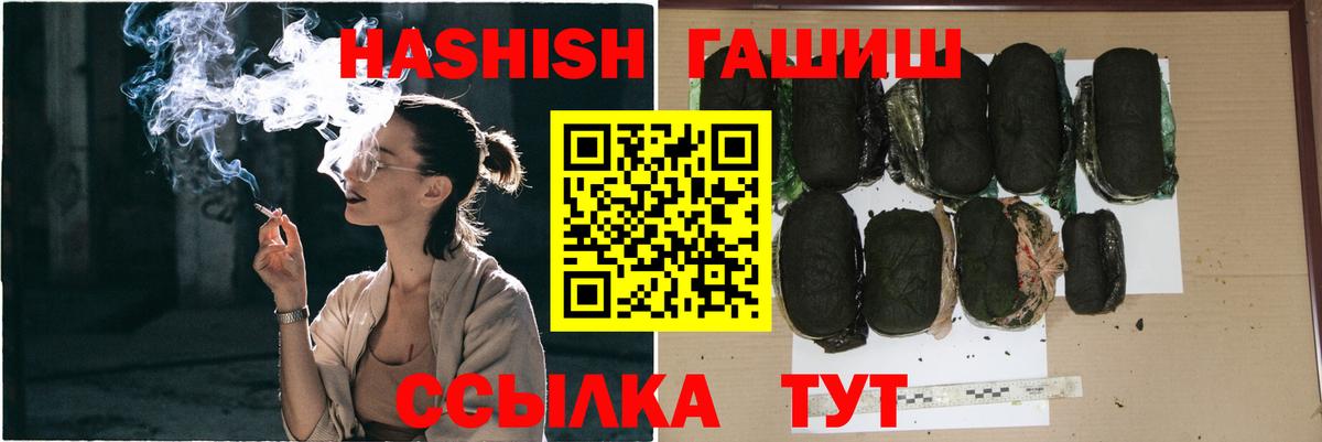 ГАШИШ гарик Всеволожск