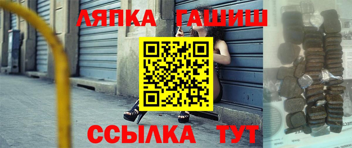 ГАШ Ice-O-Lator  Всеволожск  Гашиш ice o lator 