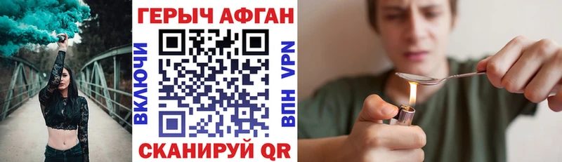 наркотики  Всеволожск  Героин Афган 