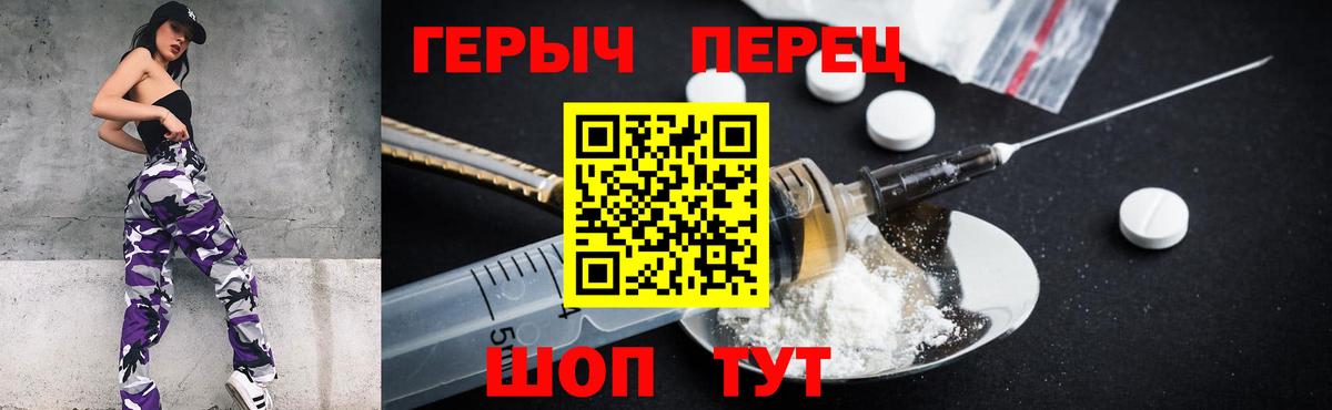 Героин афганец Всеволожск