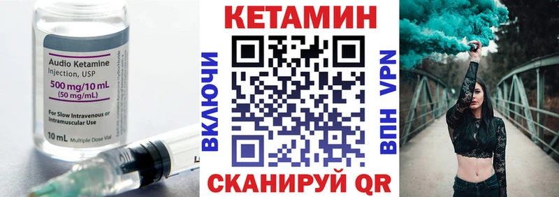 Кетамин ketamine  купить наркоту  Всеволожск 