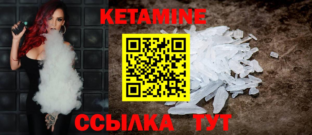 Всеволожск  darknet как зайти  Вход с VPN  Кетамин VHQ 