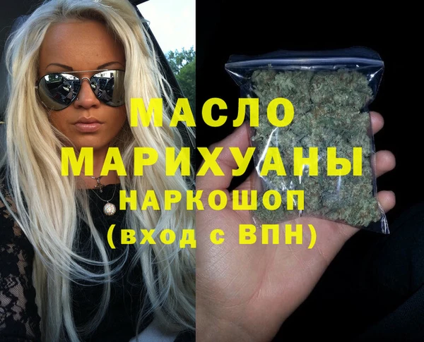 гидропоника Михайлов