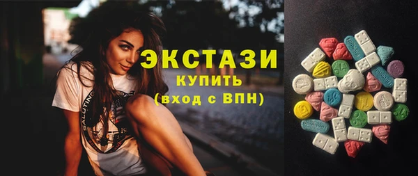 альфа пвп VHQ Михайловск