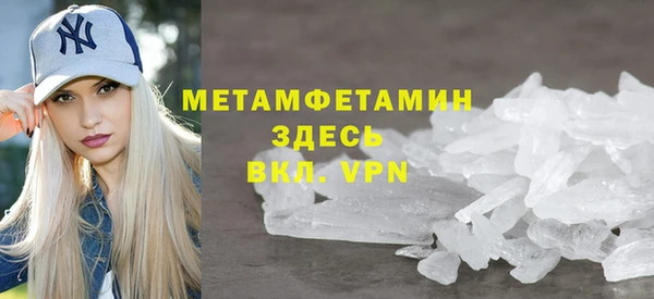 мдма Михайловка