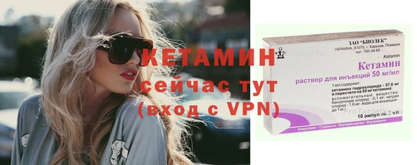 альфа пвп VHQ Михайловск