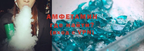 альфа пвп VHQ Михайловск