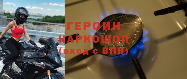 альфа пвп VHQ Михайловск