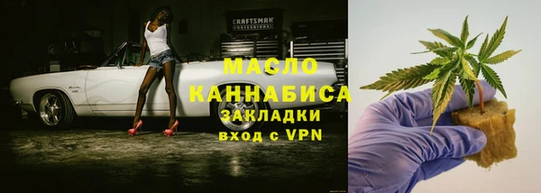 мдма Михайловка
