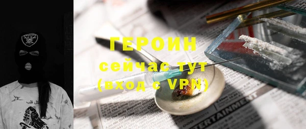 мдма Михайловка