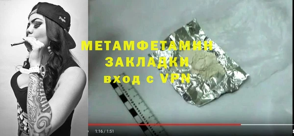 альфа пвп VHQ Михайловск