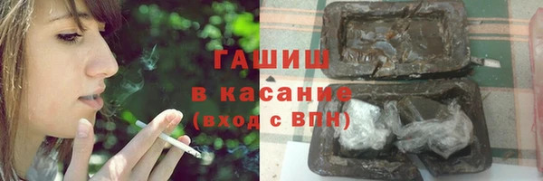 гидропоника Михайлов