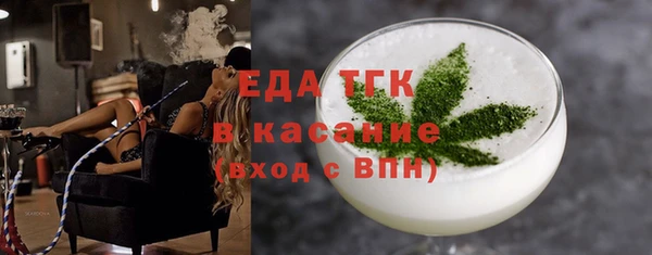 альфа пвп VHQ Михайловск