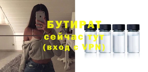 мдма Михайловка
