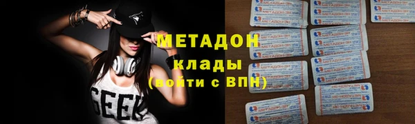 альфа пвп VHQ Михайловск