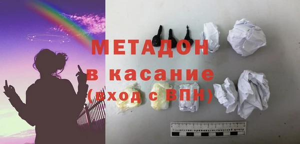 альфа пвп VHQ Михайловск