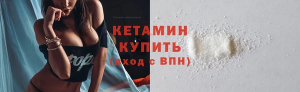 мдма Михайловка
