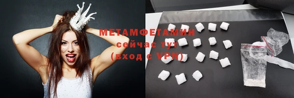 альфа пвп VHQ Михайловск