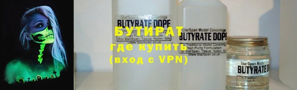 дурь Дмитровск