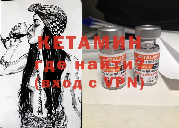 альфа пвп VHQ Михайловск