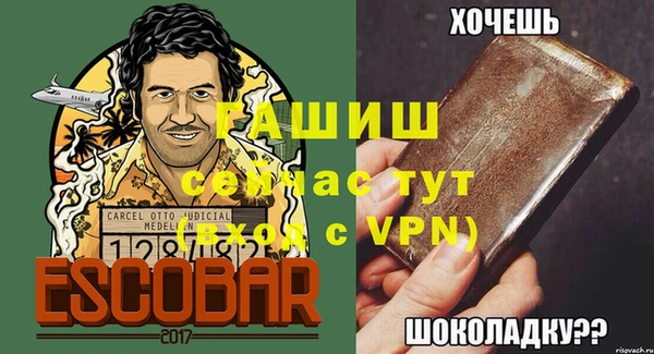 альфа пвп VHQ Михайловск