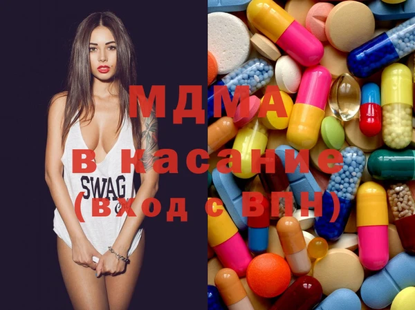 альфа пвп VHQ Михайловск
