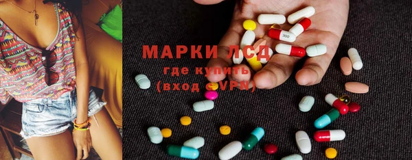 альфа пвп VHQ Михайловск