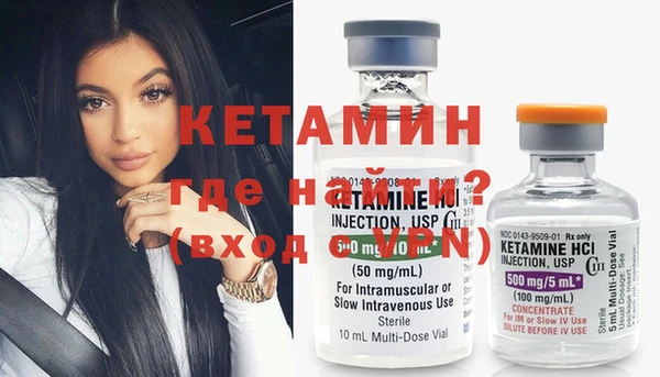 мдма Михайловка