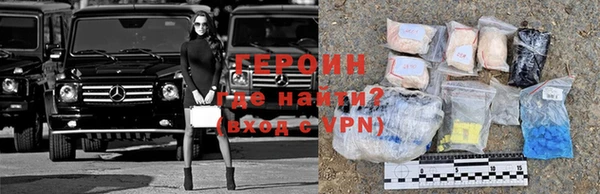 мдма Михайловка