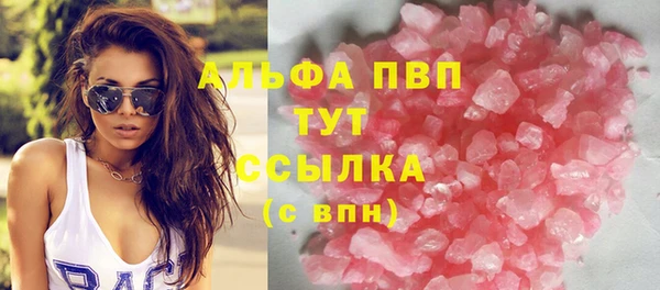 альфа пвп VHQ Михайловск