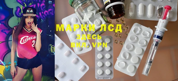 мдма Михайловка