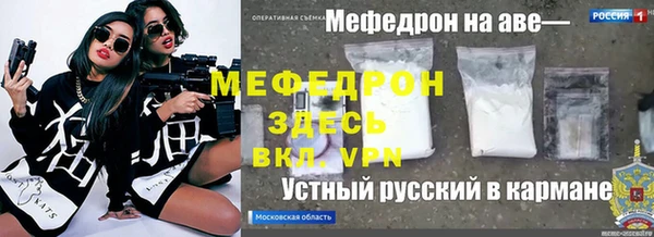 мдма Михайловка