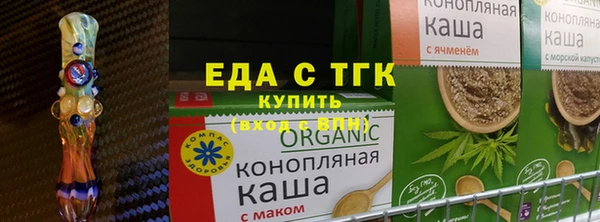 альфа пвп VHQ Михайловск