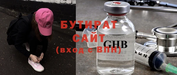 мдма Михайловка
