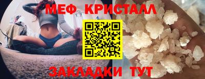 тгк Бугуруслан