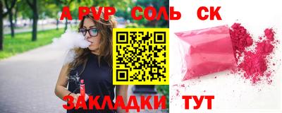 меф VHQ Бузулук