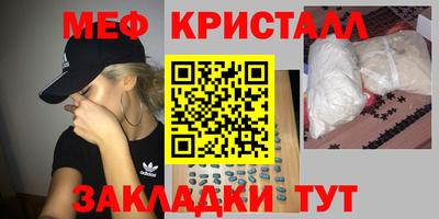 мдпв Балашиха